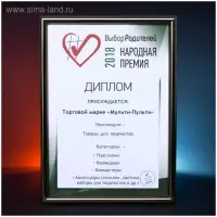 Карандаши цветные 18 цветов &laquo;Енот-следопыт&raquo;