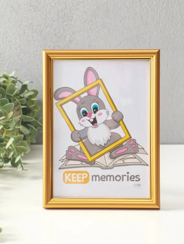 Фоторамка для фото 15&times;21 см Keep memories &laquo;Гамма&raquo;, пластик под матовое золото, (пластиковый экран)