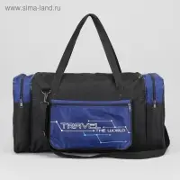 Сумка спортивная, отдел на молнии, 3 наружных кармана, синяя