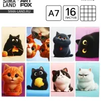 Блокнот А7, 16 л. &laquo;Котики&raquo; МИКС