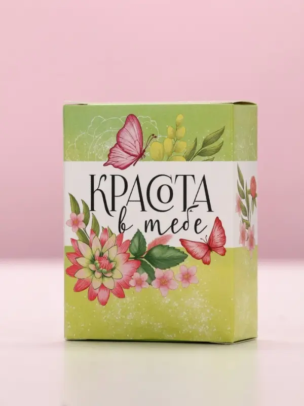 Соль для ванны «С 8 марта!», 100 г, аромат спелого яблока