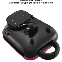 Вафельница электрическая КТ-3684 (2 в 1) - 460 Вт