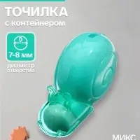 Точилка пластиковая с контейнером, с ластиком &laquo;Улитка&raquo;, МИКС