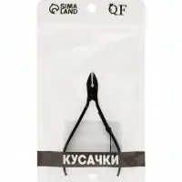 Кусачки маникюрные для кутикулы, 9.3 см, длина лезвия-10 мм, чёрные