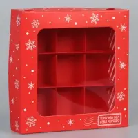 Коробка под 9 конфет &laquo;Новогодний подарок&raquo;, 14.5&times;14.5&times;3.5 см