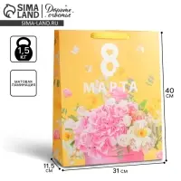 Пакет подарочный ламинированный, упаковка, &laquo;8 марта&raquo;, L 31 х 40 х 11.5 см