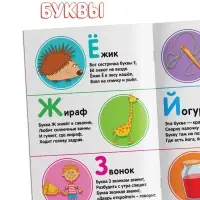 Книги &laquo;Учимся с Синим трактором&raquo;, набор 4 шт. по 16 стр.