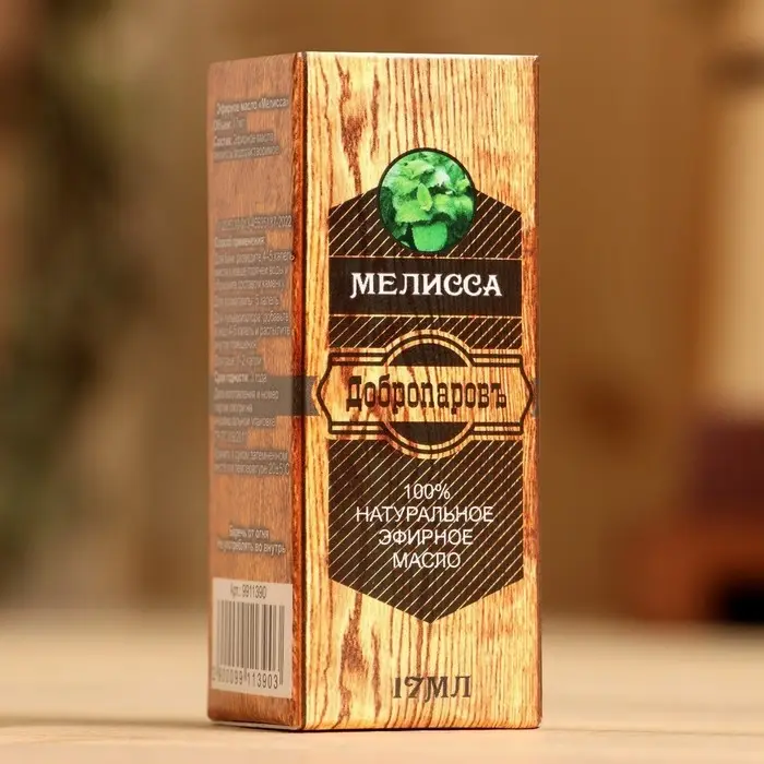 Эфирное масло Эфирное масло "Мелисса" 17 мл в коробке
