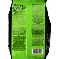 Удобрение &laquo;Карбамид&raquo;, &laquo;Агроуспех&raquo; 1 кг