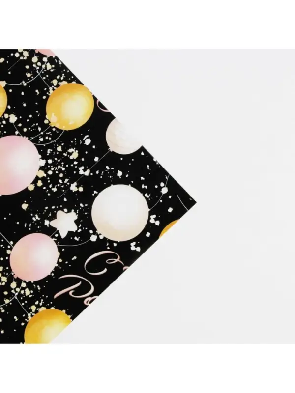 Бумага упаковочная глянцевая &laquo;С Днём Рождения&raquo;, 50&times;70 см