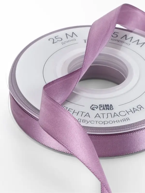 Лента атласная TEIRA, двухсторонняя, 15 мм, 25&plusmn;1 м, сиреневая №0434