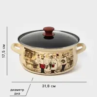 Кастрюля эмалированная &laquo;Сомелье&raquo;, 4 л, d=26.2 см, с крышкой, цвет слоновой кости