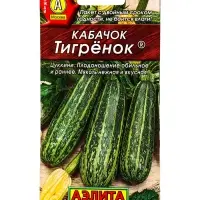 Семена Кабачок цукини &laquo;Тигрёнок&raquo;, 1 г, &laquo;Аэлита&raquo;