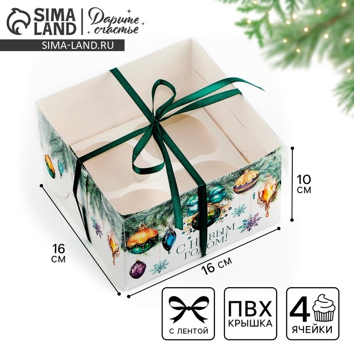 Коробка для капкейка «Еловые веточки», 16 х 16 х 10 см, Новый год Коробка для капкейка «Еловые веточки», 16 х 16 х 10 см, Новый год