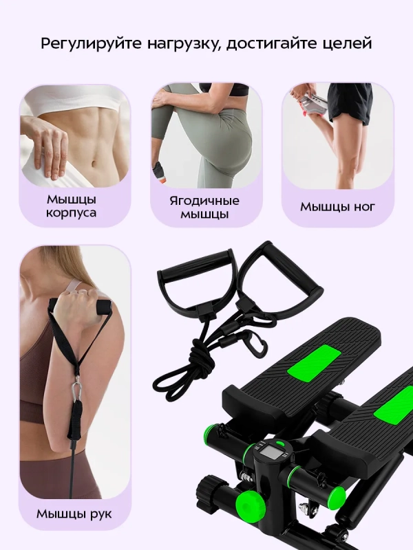 Тренажер для подъема стоп КТ-9814