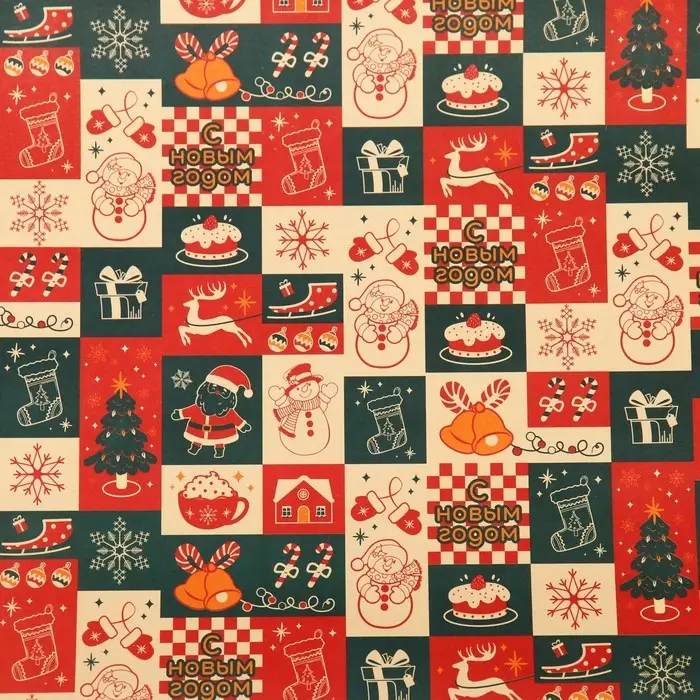 Бумага упаковочная новогодняя крафт белый Бумага упаковочная новогодняя крафт белый "Календарь", 50 х 70 см.