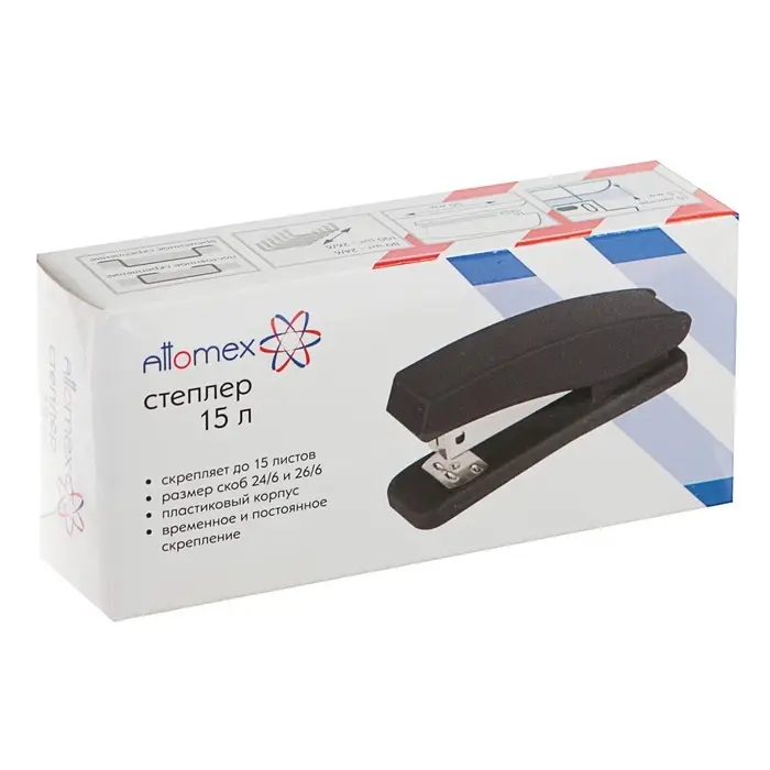 Степлер № 24/6 и 26/6, до 15 листов, Attomex, чёрный