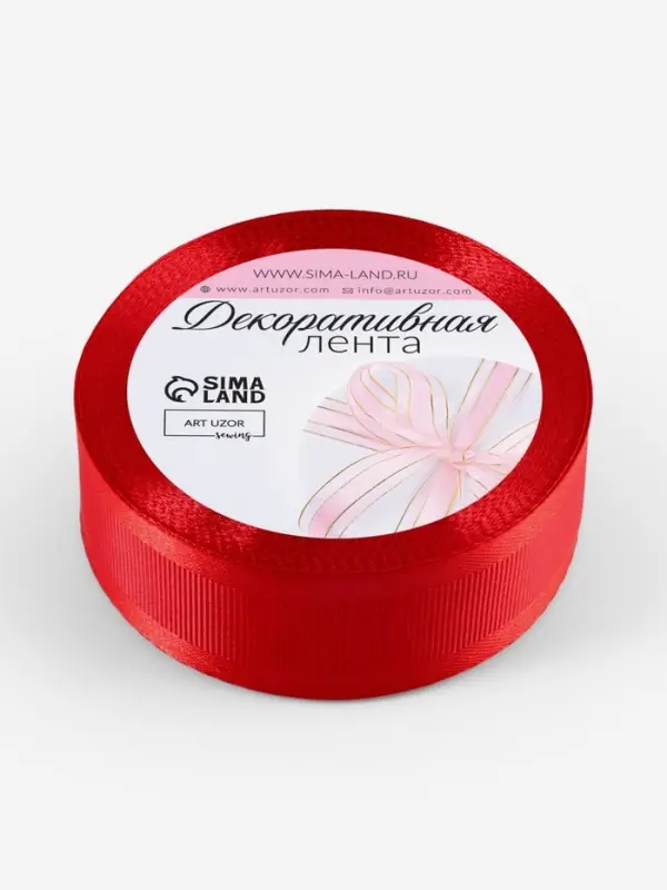 Лента декоративная, репсовая/атласная, 25 мм, 9.1 &plusmn; 0.5 м, красная №26