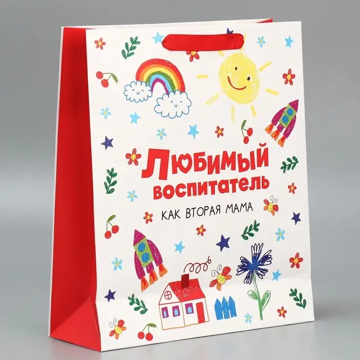 Набор пакетов "Любимый воспитатель", 3шт, M 30 &times; 26 &times; 9 см