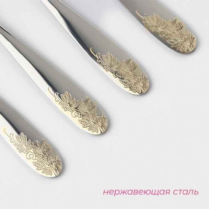 Набор вилок столовых из нержавеющей стали Доляна «Букет», h=20,5 см, 6 шт, цвет серебряный Набор вилок столовых из нержавеющей стали Доляна «Букет», h=20,5 см, 6 шт, цвет серебряный