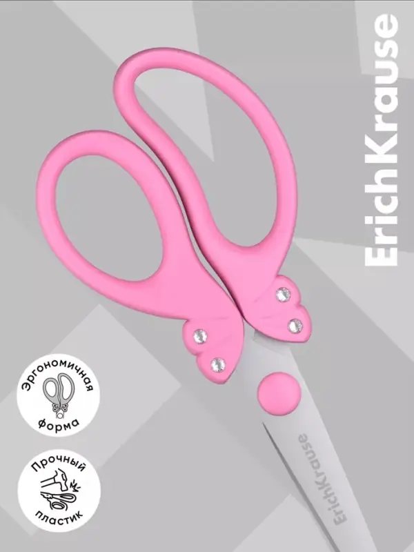 Ножницы детские 15 см, ErichKrause Glance, со стразами, с закруглёнными концами лезвий, МИКС