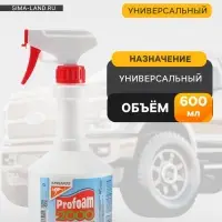 Универсальный очиститель Profoam 2000, 600 мл