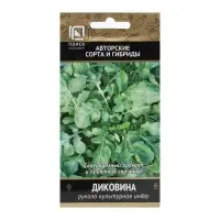 Семена Индау "Диковина" 1 г Семена Индау "Диковина" 1 г