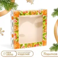 Коробка новогодняя подарочная складная с окном &laquo;Пусть сбываются мечты&raquo;, 16&times;16&times;3 см