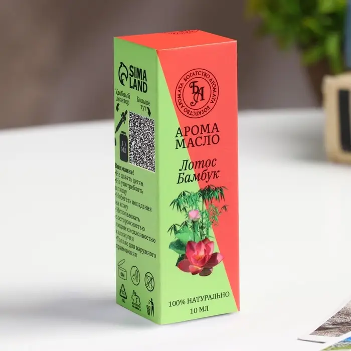 Эфирное масло "Лотос и бамбук", с удобным дозатором, 10 мл