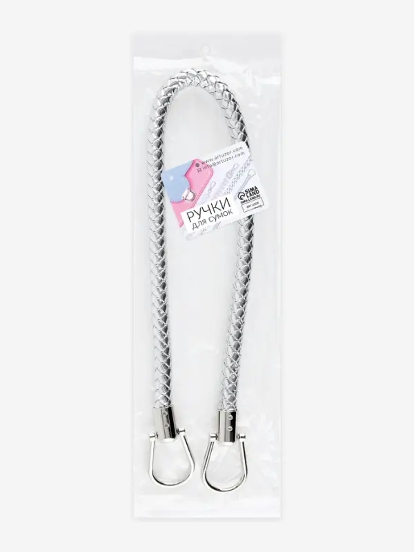 Ручка для сумки, 55 см, цвет серебряный