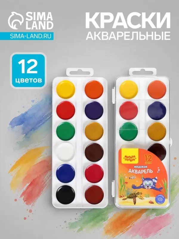 Акварель 12 цветов Мульти-Пульти &laquo;Енот в Красном море&raquo;, медовая, без кисти, пластик, европодвес