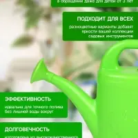 Лейка, 1.5 л, с рассеивателем, носик d=16 мм, МИКС