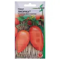 Набор семян Томат "Лисичка" Дом семян, скороспелый, детерминантный, среднерослый, 5 шт. Набор семян Томат "Лисичка" Дом семян, скороспелый, детерминантный, среднерослый, 5 шт.