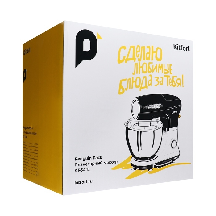 Миксер Kitfort КТ-3441, планетарный, 1000 Вт, 5.5 л, 8 скоростей, чёрно-серебристый Миксер Kitfort КТ-3441, планетарный, 1000 Вт, 5.5 л, 8 скоростей, чёрно-серебристый