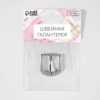 Пряжка для ремня, 2.9×2.6 см, 20 мм, цвет серебряный