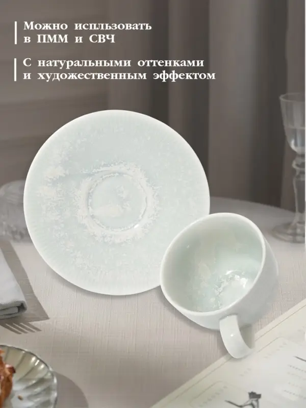 Чайная пара Magistro Willow, 2 предмета: блюдце 15.5&times;2.1 см, чашка 220 мл, фарфор, голубая