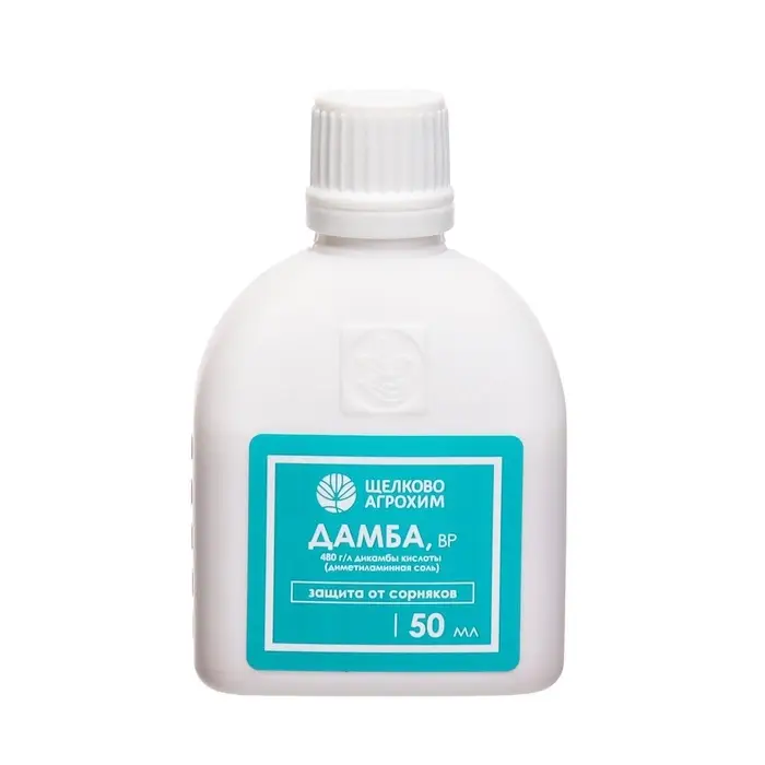 Системный послевсходовый гербицид для уничтожения сорняков Дамба ВР, 50 мл
