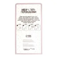 Переводные татуировки детские &laquo;Фазы луны&raquo;, тату &mdash; 10 шт.