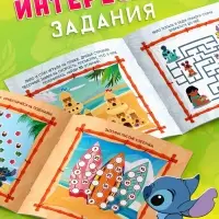 Набор 2 книги &laquo;На Гавайях&raquo;, 32 задания + история