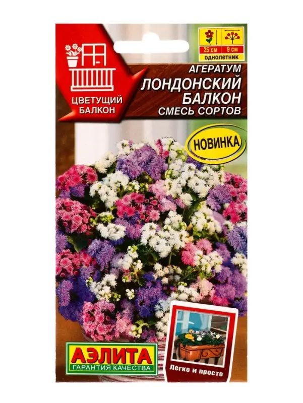 Семена цветов Агератум Лондонский балкон, смесь сортов Цветущий балкон, Ц/П,0,05 г Семена цветов Агератум Лондонский балкон, смесь сортов Цветущий балкон, Ц/П,0,05 г