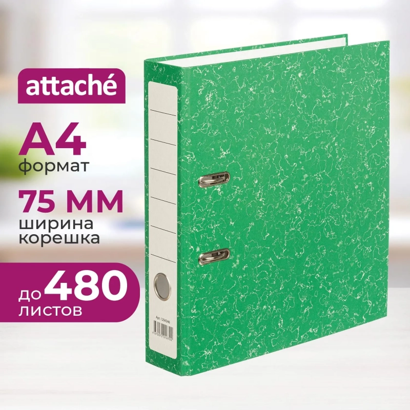 Папка-регистратор  без мет.уголка_бюдж 75мм ч/б,зел,бум/бум