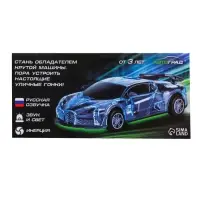 Машина инерционная &laquo;Crazy race, гонки&raquo;, русская озвучка, свет, цвет жёлтый