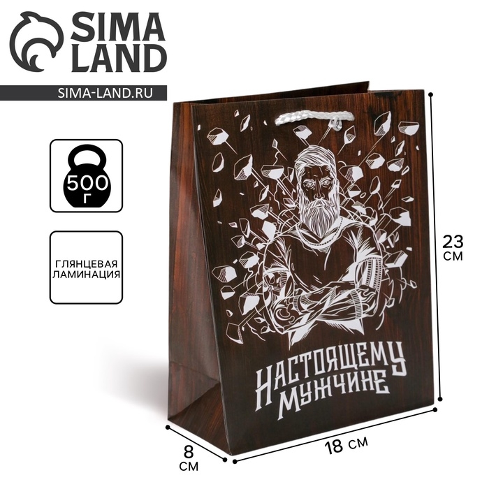 Пакет подарочный ламинированный, упаковка, «Настоящему мужчине», MS 18 х 23 х 8 см Пакет подарочный ламинированный, упаковка, «Настоящему мужчине», MS 18 х 23 х 8 см