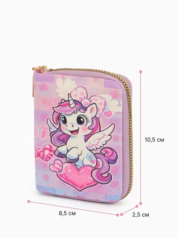 Кошелёк на молнии &laquo;Выбражулька&raquo;, 8.5&times;2.5&times;10.5 см, с принтом, розовый/сиреневый