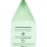 Соляной брикет куб &laquo;Противопростудный&raquo; 200 г &laquo;Добропаровъ&raquo; эвкалипт, шалфей, мята