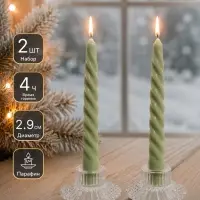 Свеча интерьерная &laquo;Линии уюта&raquo; 35 г, 1.8&times;18.5 см, набор 2 шт., зелёный