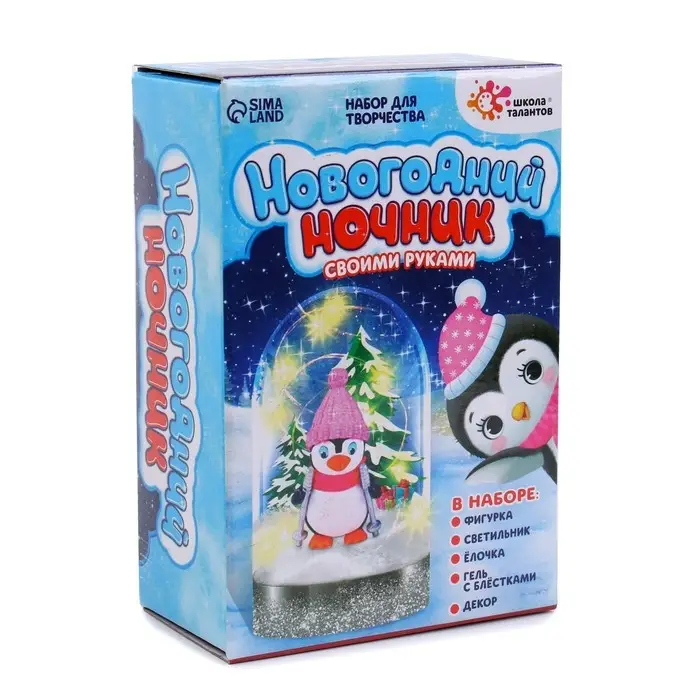 Набор для творчества &laquo;Новогодний ночник. Пингвинёнок&raquo;