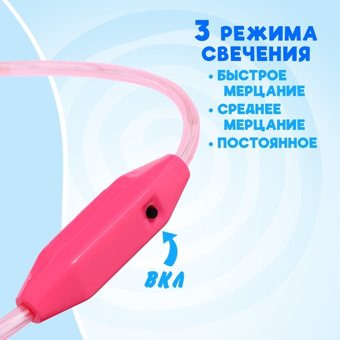 Скакалка детская «Кузнечик», световые эффекты, цвет МИКС Скакалка детская «Кузнечик», световые эффекты, цвет МИКС