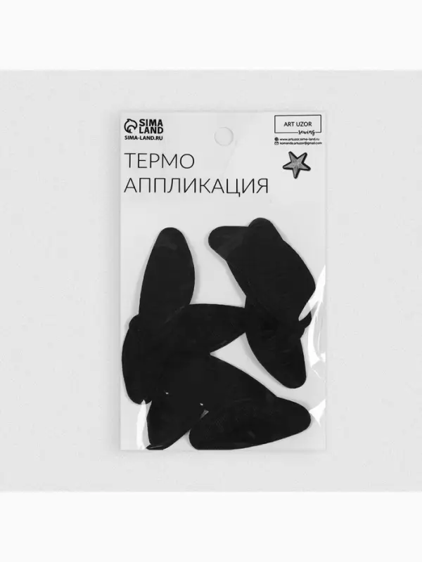 Термоаппликация Spirit, 4.9&times;2.1 см, фасовка 10 шт., чёрная