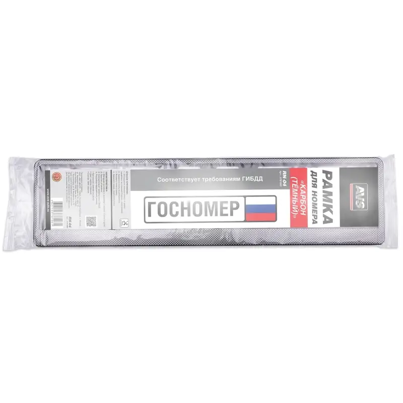 Рамка под номерной знак "карбон (тёмный)" AVS RN-04